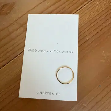 콜레트 기프트 다이아몬드 컷 반지 7호