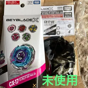 BEYBLADE X 랜덤 부스터 Vol.10 사무라이 세이버