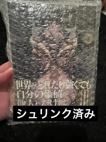 가치액터 1권 초판
