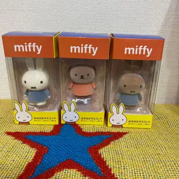 miffy 복슬복슬 마스코트 3종 세트