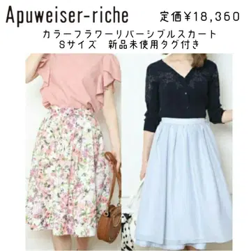 [ 새상품 미사용 택 포함 ] Apuweiser-riche 리버서블 스커트