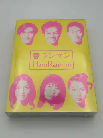 [ 미개봉품 ] DVD-BOX 춘란만