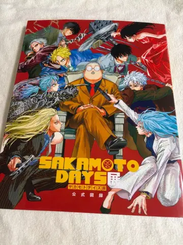 4SAKAMOTO DAYS전 사카모토 데이즈전 공식 도록