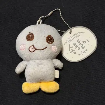 RIIZE 성찬 10cm 봉제 인형