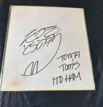 타카기 토라노스케 친필 사인 색지 TOYOTA Tom's ITO HAM