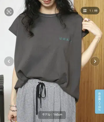 마 퍼스트 핸드 프렌치 슬리브 T