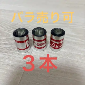 SEKAI NO OWARI 세카오와 THE CINEMA 은테이프