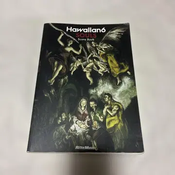 Hawaiian6 SOULS 밴드 스코어 악보 하와이안6 소울즈