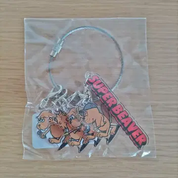 SUPER BEAVER 행각 키링