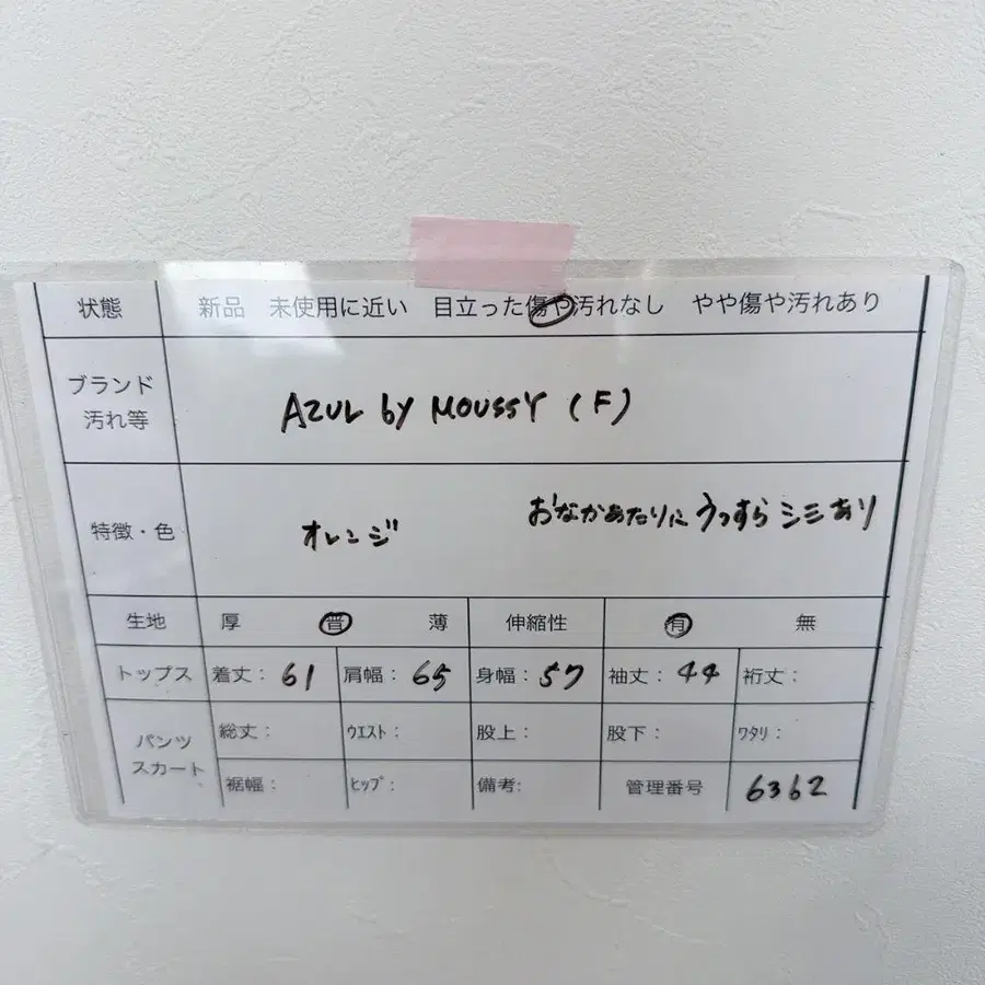 8번째 상품 이미지