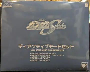 반다이 HG GUNDAM SEED 기동전사 건담 SEED 디액티브 모드 세트/2004 캐릭터 하비 한정판