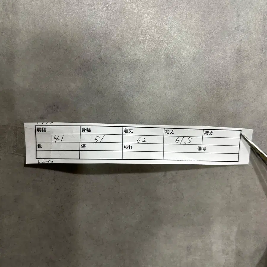 12번째 상품 이미지