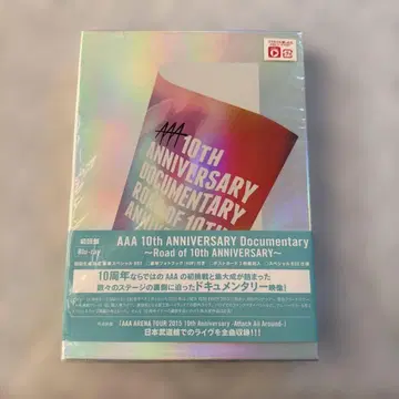 AAA 10th ANNIVERSARY Documentary 초회반