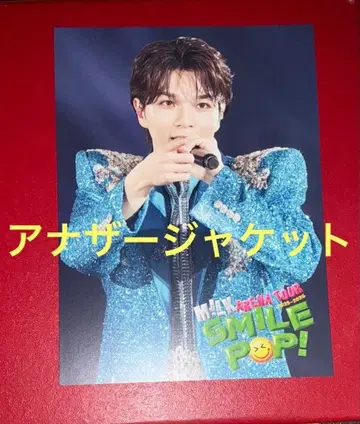 솔로 아더 자켓 시오자키 타이치 M!LK ARENA [ SMILE POP! ]