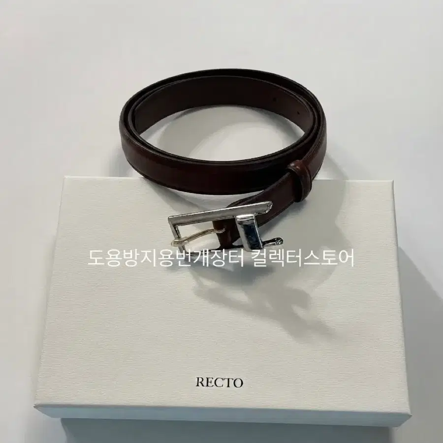 렉토 콘트라스트 시그니처 투톤 스퀘어 버클 벨트 브라운