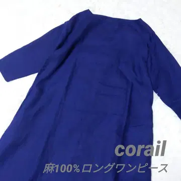 corail 코라유 린넨 100% 롱 원피스 네이비