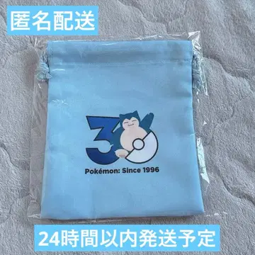 잠옷 복조리 포켓몬 슬립 포케슬리