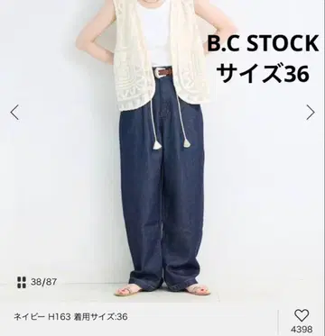 새상품급 DU JOUR 듀 쥬르 TROUSER JEAN 36