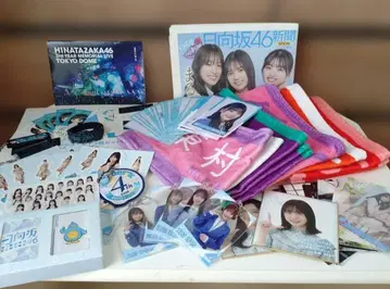 히나타자카46 굿즈 묶음 판매
