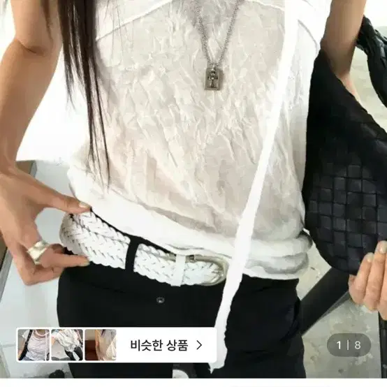 어반더스 리스 링클 나시 런던 플랏