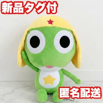 개구리 중사 케로로 메챠모후굿토 봉제 인형 [남코 한정판]