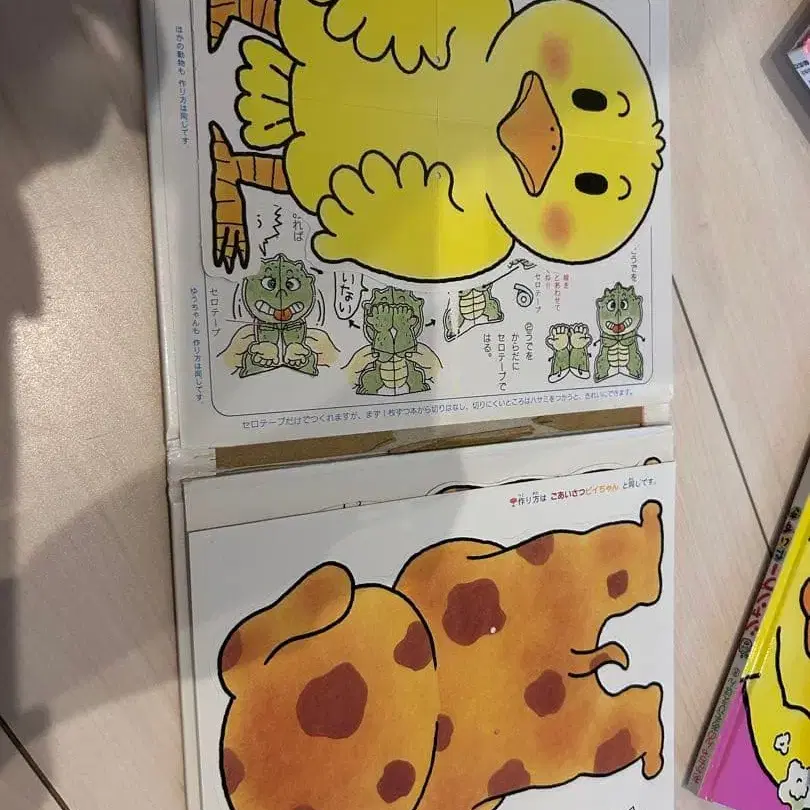 5번째 상품 이미지