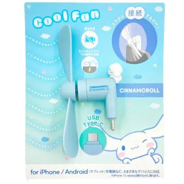 [미사용 새상품] 시나몬 커넥터 포함 미니 쿨 팬 (USB Type-C)