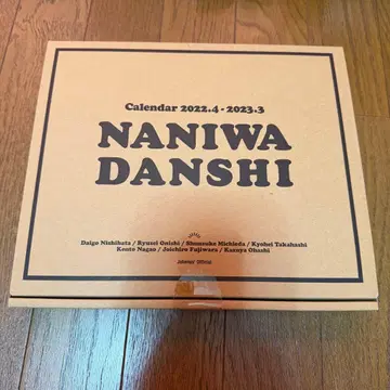 NANIWA DANSHI 달력 2022.4-2023.3