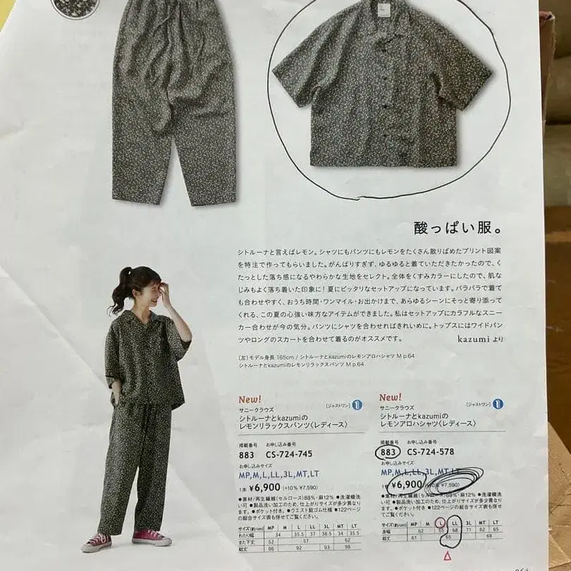 2번째 상품 이미지