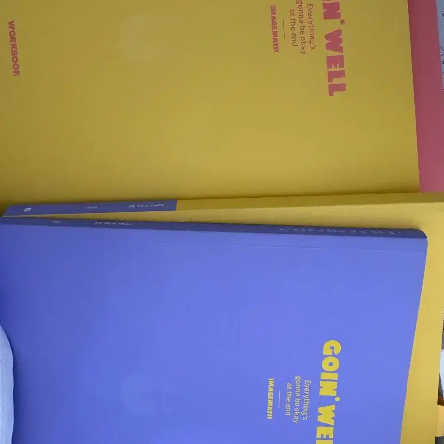 세젤쉬 확통,미적 워크북 세트