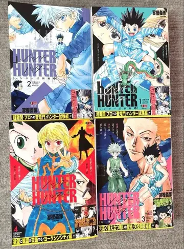 HUNTER x HUNTER 앙코르 재판 편의점판 4권 세트
