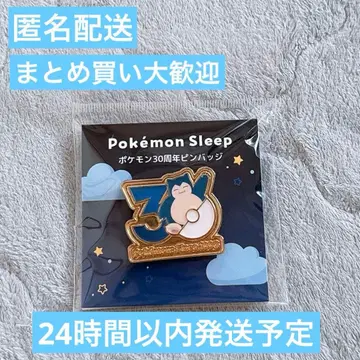 포켓몬 30주년 핀 배지 카비곤