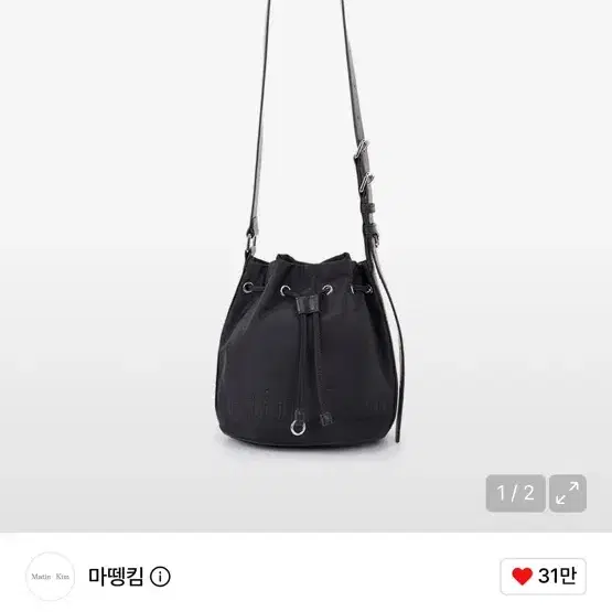 마뗑킴 크로스백
