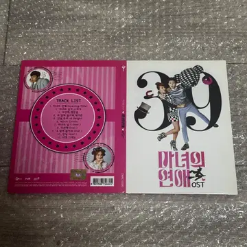 한국 드라마 마녀의 연애 OST CD 사운드트랙 박서준