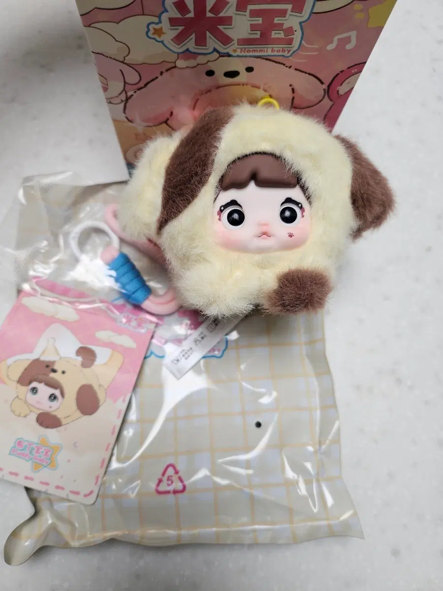 노미 v4 미바오 인형 키링 강아지