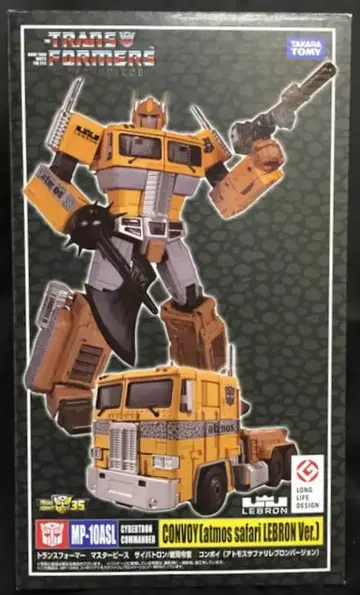 타카라토미 TF/마스터피스 CONVOY ATMOS SAFARI LEBRON VER. MP10ASL