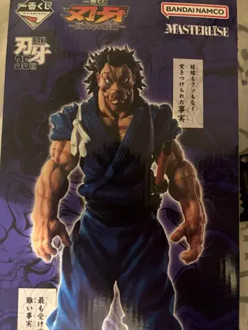 [ 제일복권 ] 바키 ~거대한 고동~ 미야모토 무사시