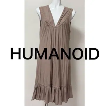 HUMANOID 휴머노이드 슬리브리스 원피스 브라운 베이지