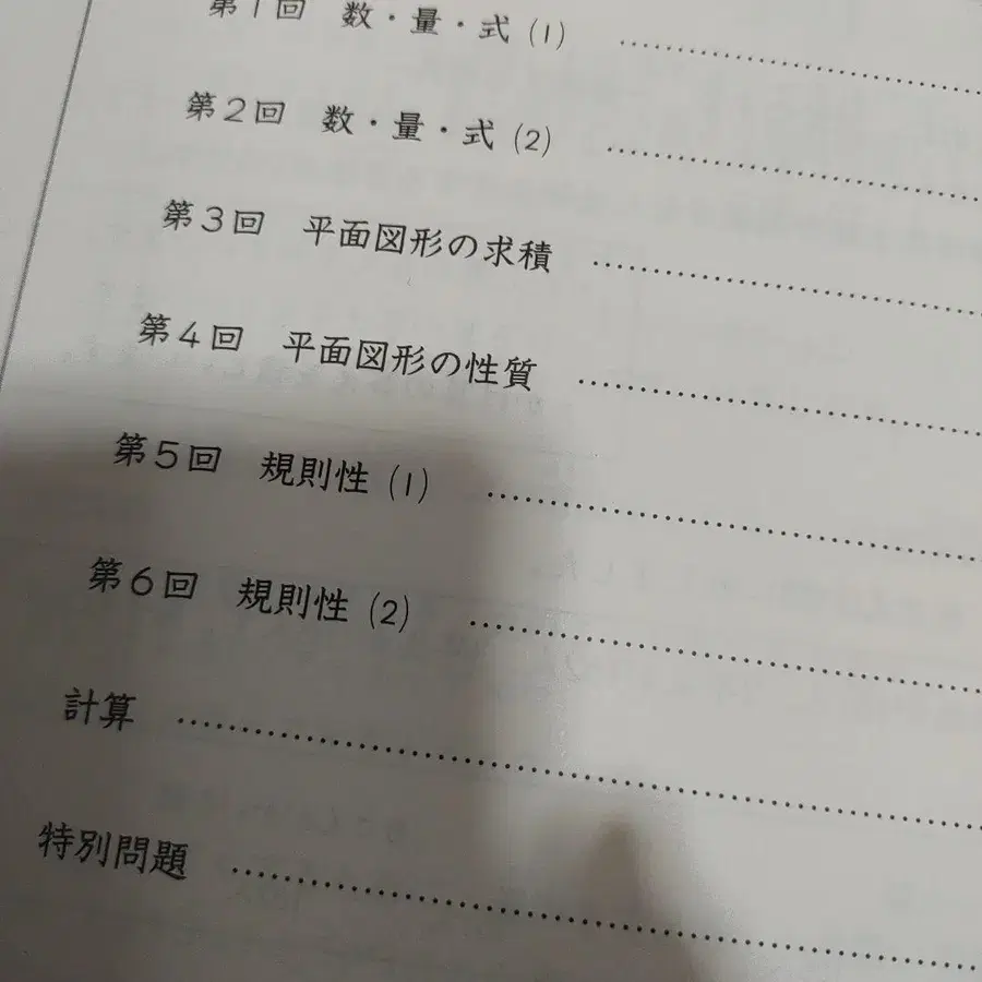 5번째 상품 이미지