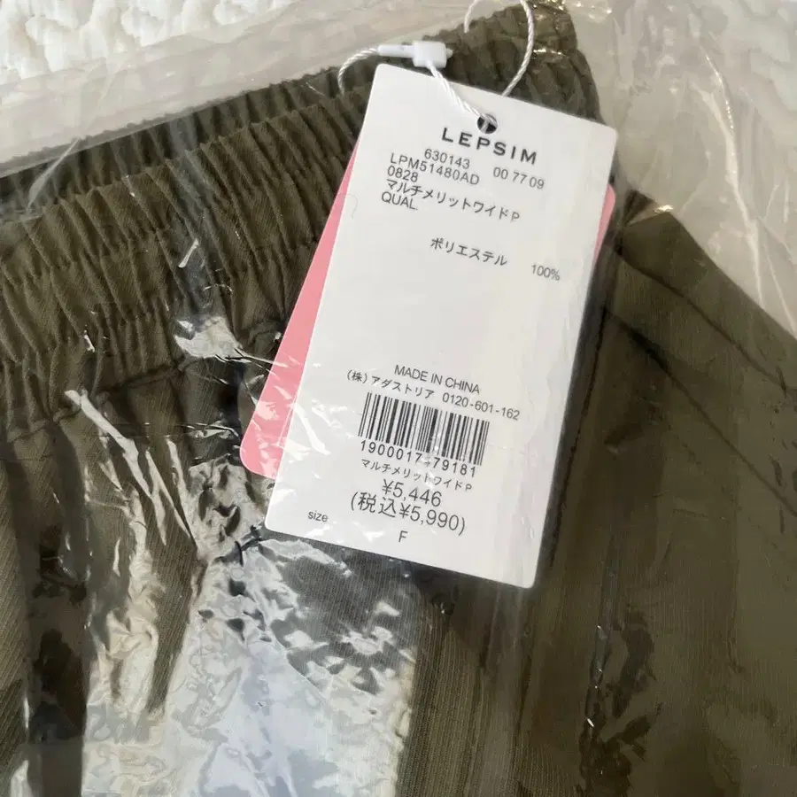 5번째 상품 이미지