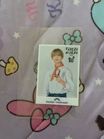 나니와노니와 타카하시 쿄헤이 포토 미니 포토