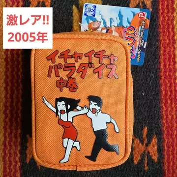 [레어템] NARUTO 이챠이챠 파라다이스 중권 카라비너 파우치 2005