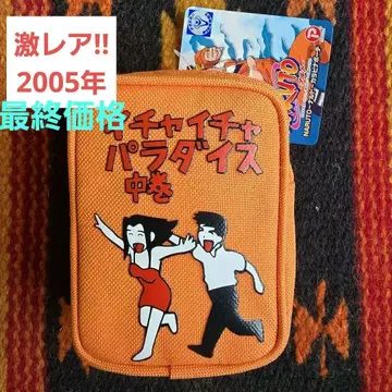 [ 최종 가격 ] NARUTO 이챠이챠 파라다이스 중권 카라비너 파우치 2005