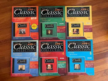 THE CLASSIC COLLECTION CD 매거진 1-6권 세트