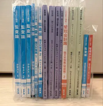 CPA 회계학원 공인회계사 강좌 텍스트 문제집 세트
