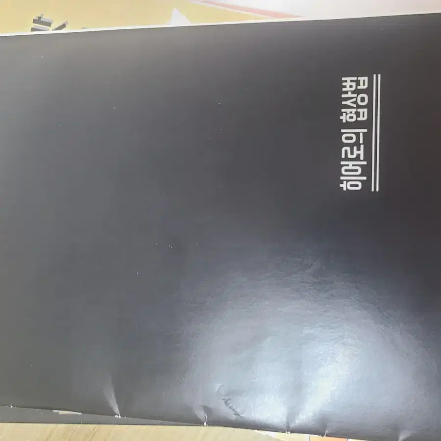 나히아 데쿠캇 회지 7권 일괄