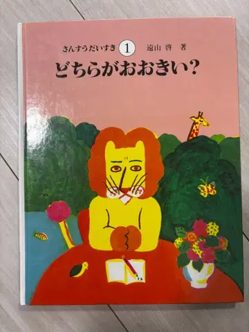 수학을 아주 좋아해