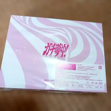 미재생 초특급 가치 꿈중! (완전 생산 한정판)