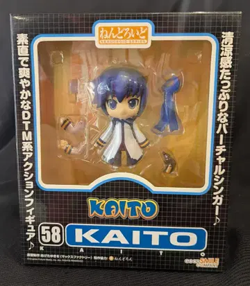 굿스마일컴퍼니 넨도로이드 보컬로이드 KAITO 58