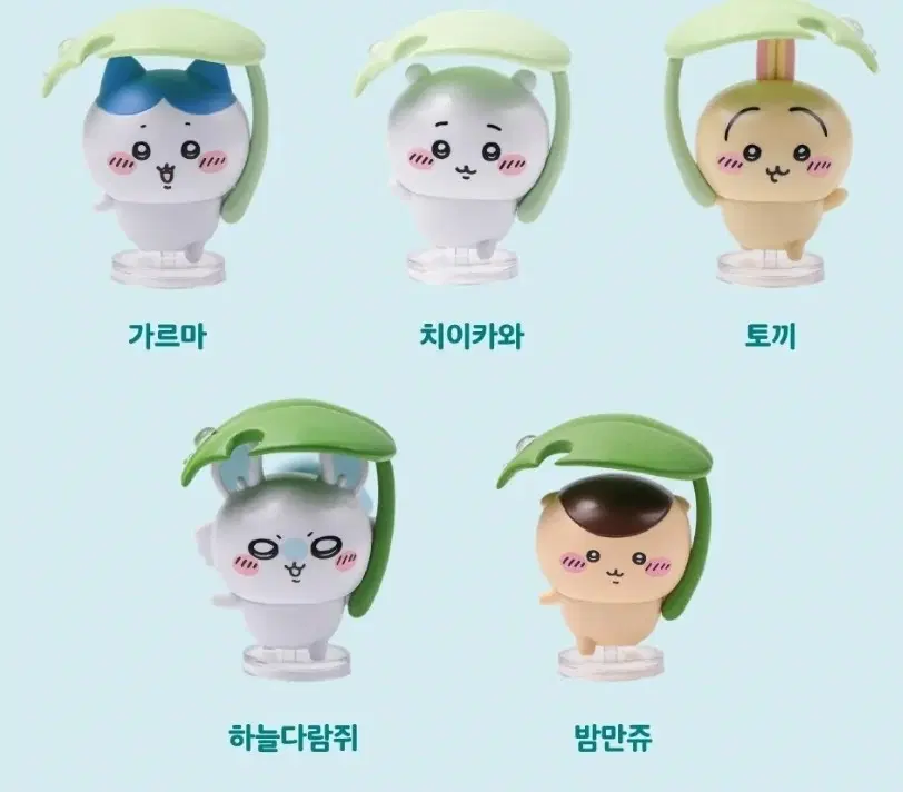 먼작귀 우산피규어 굿즈